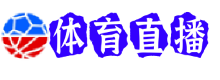 公牛直播